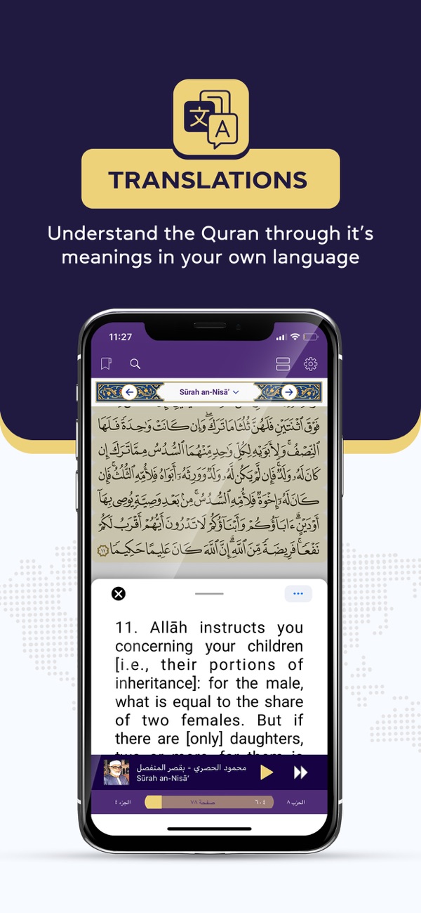 Noor International Quran screenshot 2